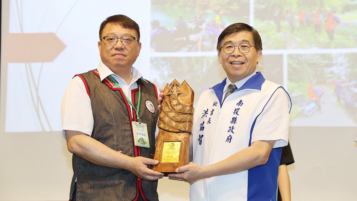 環境永續有成效！南投縣府獲原民文化維護特優獎