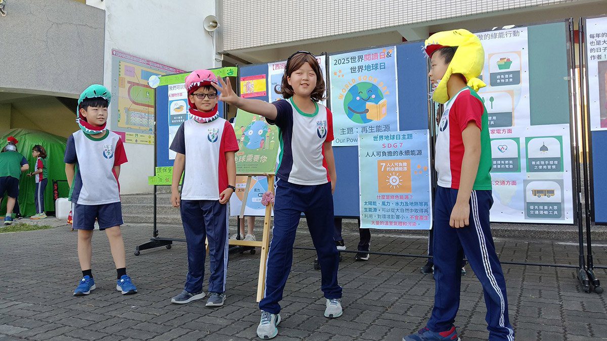 成功國小結合閱讀與環教 戲劇演出倡守護地球
