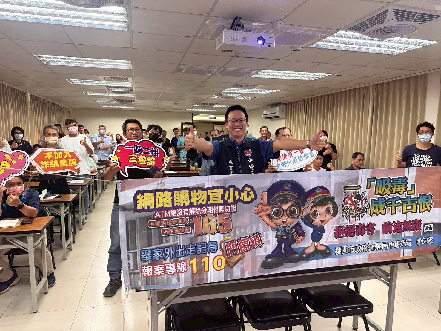 壢警前進產業園區犯罪預防宣導 提升廠商員工防詐免疫力 壢警前進產業園區犯罪預防宣導 提升廠商員工防詐免疫力