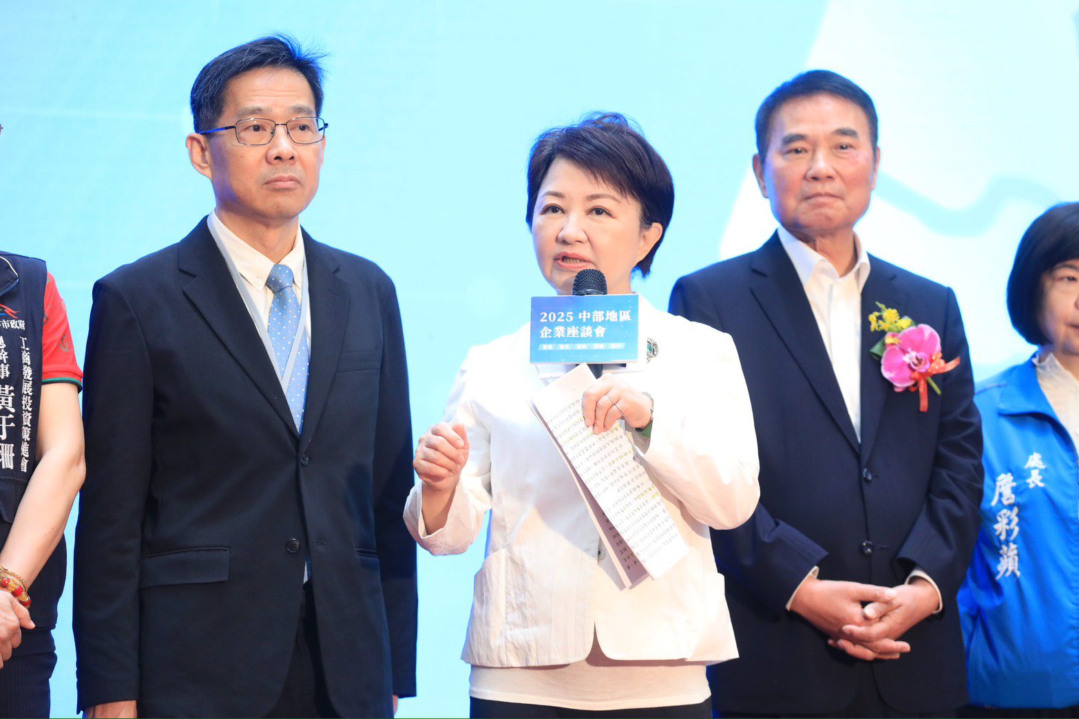 中部五縣市攜手迎戰經貿挑戰 盧秀燕:助企業化危機為轉機 中部五縣市攜手迎戰經貿挑戰 盧秀燕:助企業化危機為轉機