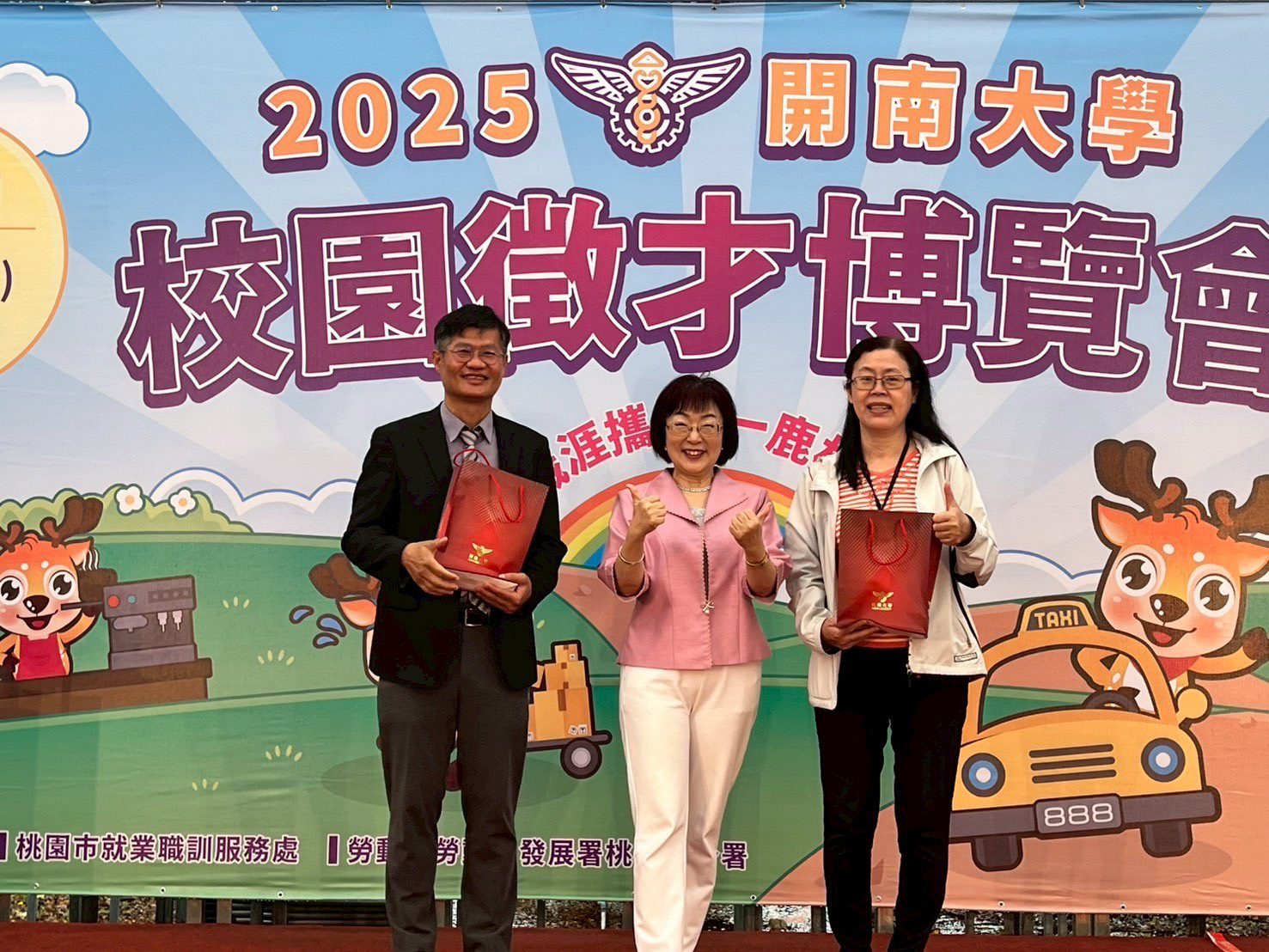 校園徵才博覽會開南大學登場 2300機會助學子探索職涯方向