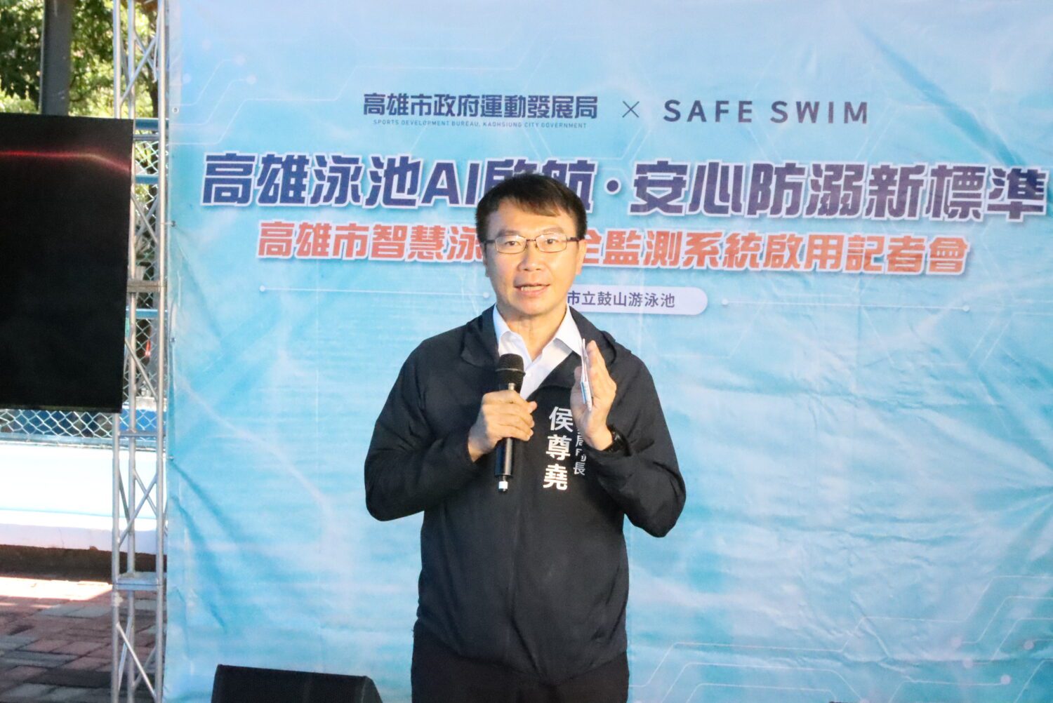 高市運發局全台首創「水上+水下智慧泳池安全監測系統」鼓山泳池啟用