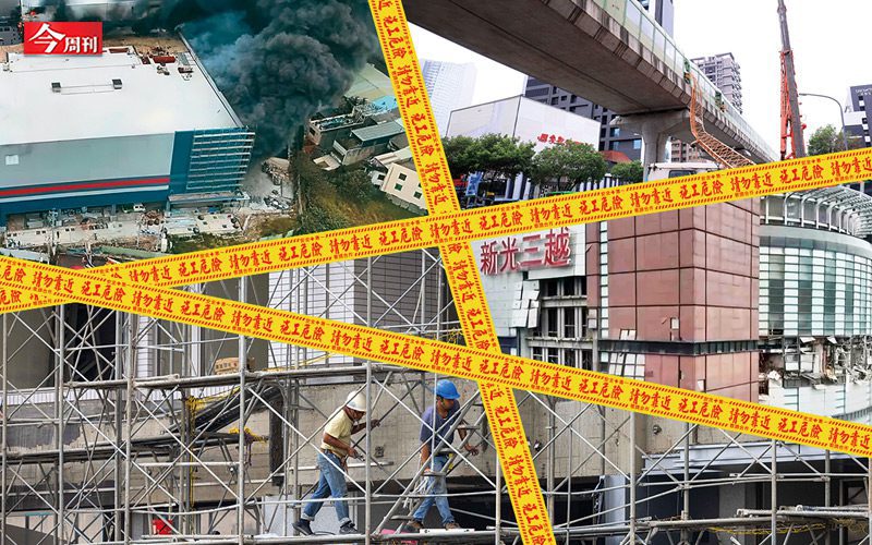 新光三越氣爆炸出工安黑洞！職災一年300死、逾1.4萬人失能…揭企業層層轉包避責真相