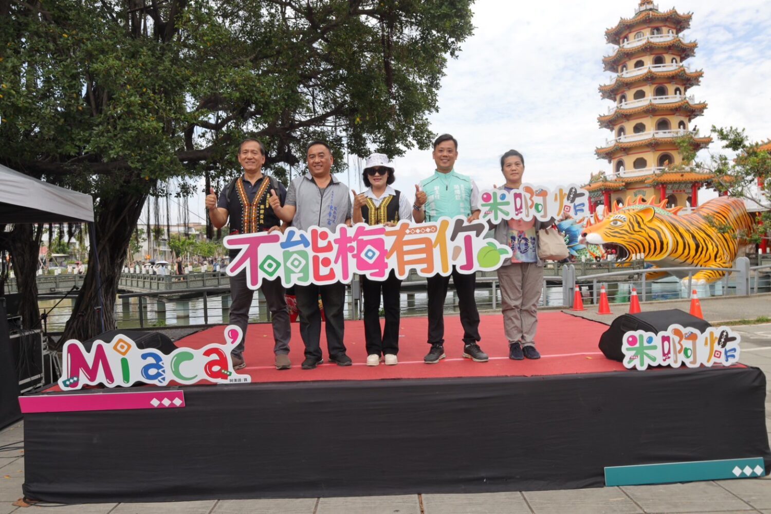 高市「米啊炸」市集開跑啦! 每月第二週不同主題促銷 高市「米啊炸」市集開跑啦! 每月第二週不同主題促銷