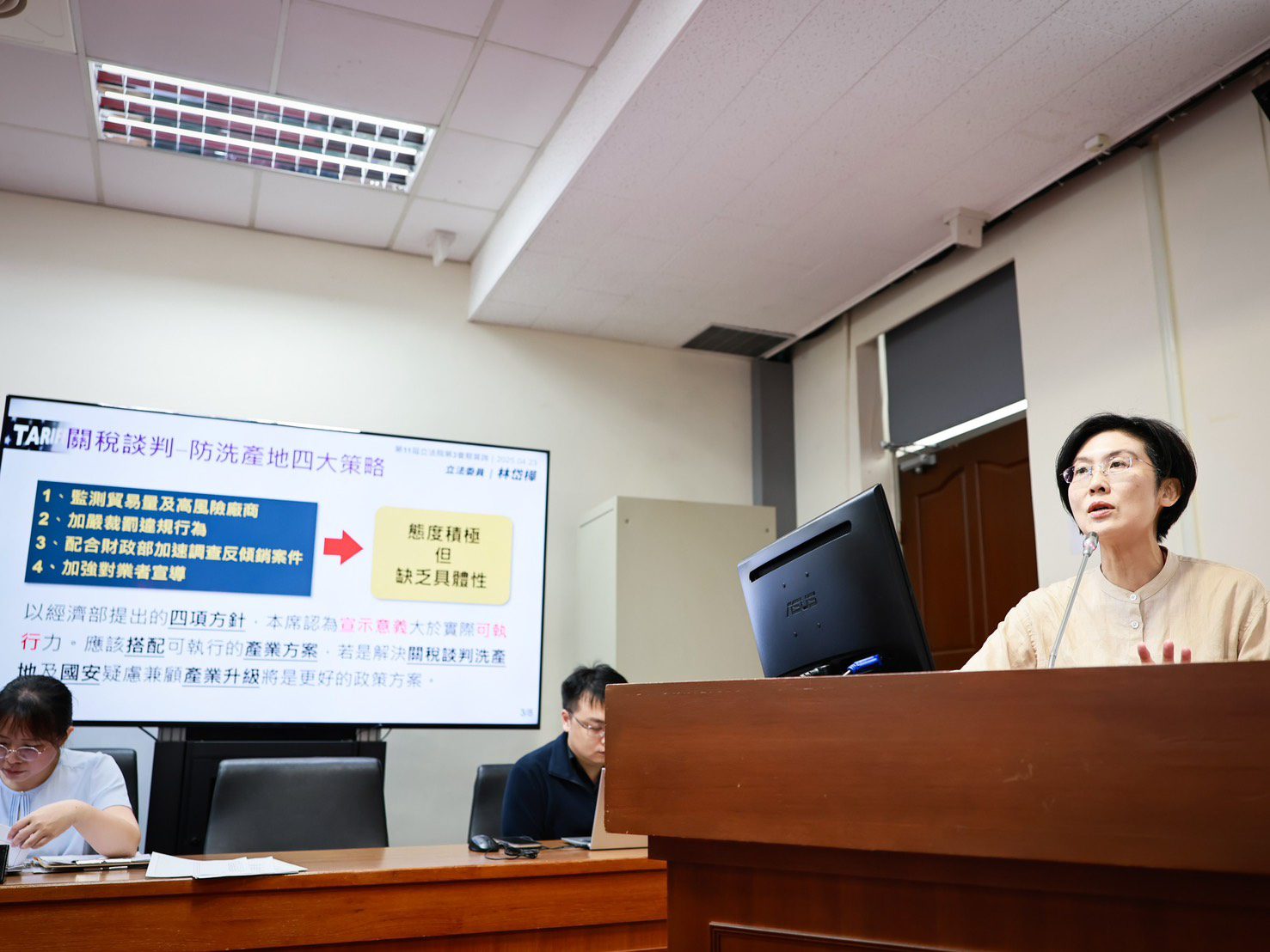 嚴防中國製產品洗產地 強化MIT農產形象 林岱樺要求導入GS1國際標準