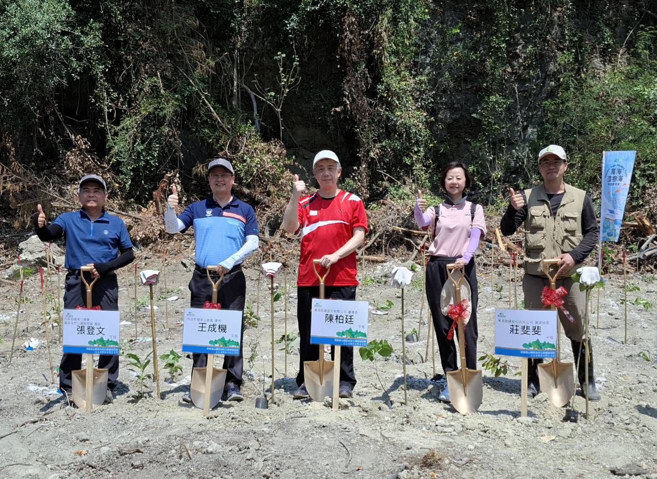 銀合歡移除 原生種回歸 國家公園與萬海航運共同推動半屏山植樹活動 銀合歡移除 原生種回歸 國家公園與萬海航運共同推動半屏山植樹活動
