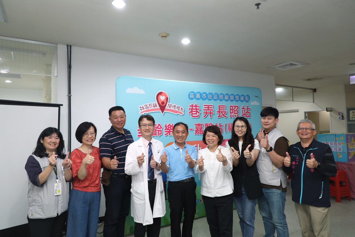 全國首創醫院型長照據點 嘉醫站啟用