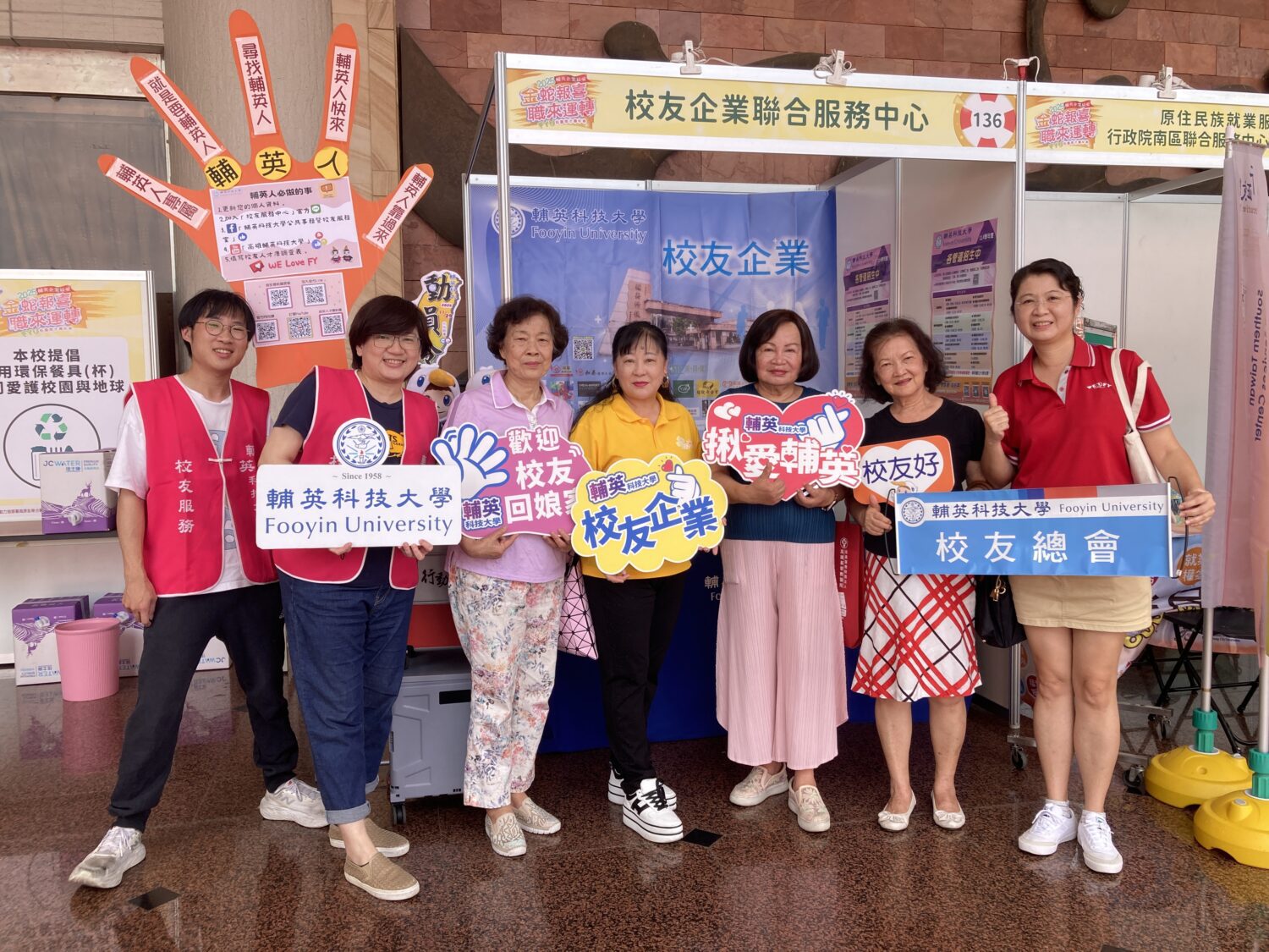 輔英科大徵才嘉年華創佳績 企業釋友善職缺助多元族群