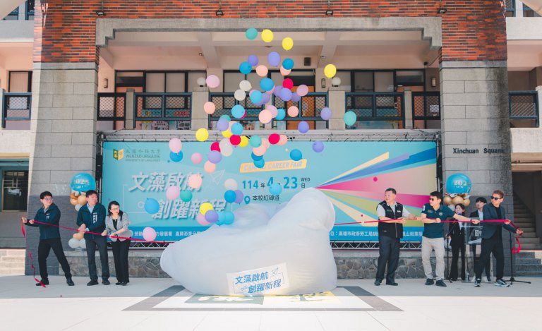 文藻就業博覽會　吸引境外生留台工作