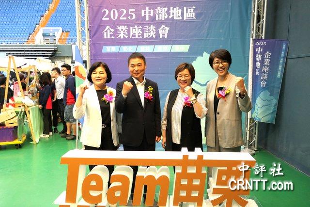 藍軍彰投雲3縣長426上凱道 號召鄉親站出來 藍軍彰投雲3縣長426上凱道 號召鄉親站出來