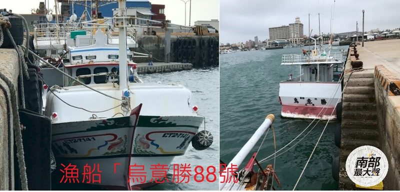 涉案漁船「烏意勝88號」 4/25馬公漁港公開拍賣 涉案漁船「烏意勝88號」 4/25馬公漁港公開拍賣