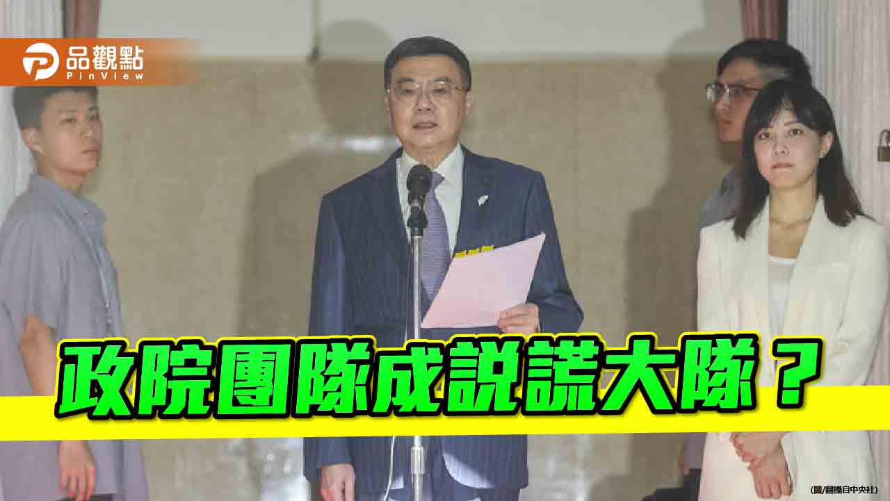 政務官都不政務官了 還沒表忠的請舉手