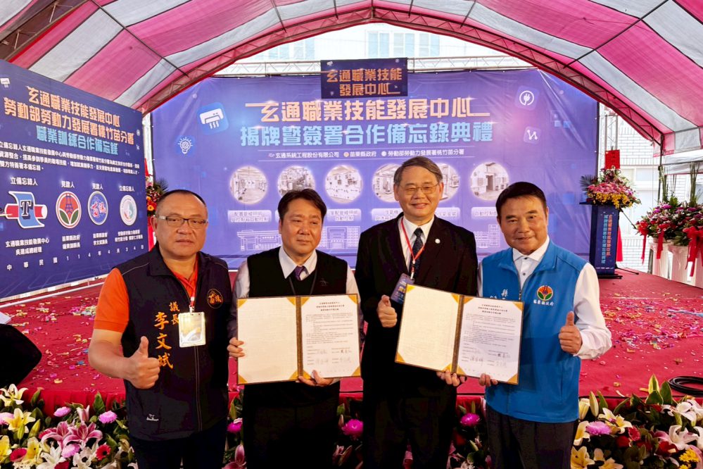 桃竹苗分署添增苗栗技能培訓新據點 冷凍空調班搶先開訓受理報名 桃竹苗分署添增苗栗技能培訓新據點 冷凍空調班搶先開訓受理報名