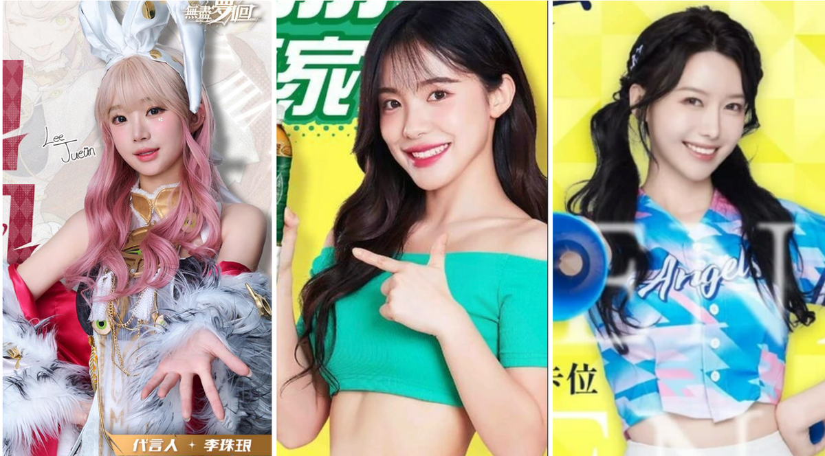 李珠珢Cosplay照掀「三李大戰」!PTT鄉民狠酸「面癱」親和力差 李珠珢Cosplay照掀「三李大戰」!PTT鄉民狠酸「面癱」親和力差