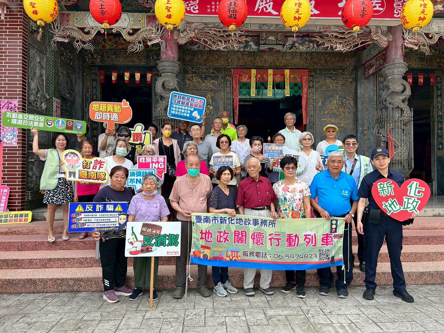 假檢警詐騙頻傳 新化地政走進社區守護長者財產安全 假檢警詐騙頻傳 新化地政走進社區守護長者財產安全