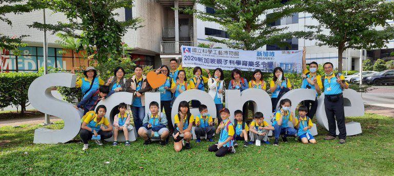 百場營隊同步開跑 科工館2025夏令營5月1日開放報名 百場營隊同步開跑 科工館2025夏令營5月1日開放報名