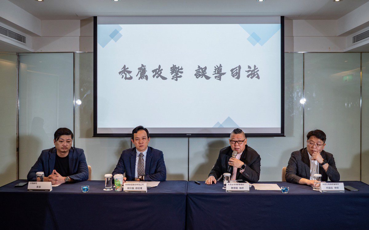 新華泰富控遭「組織性詐騙」！涉禿鷹攻擊、誤導司法　籲投資人防範