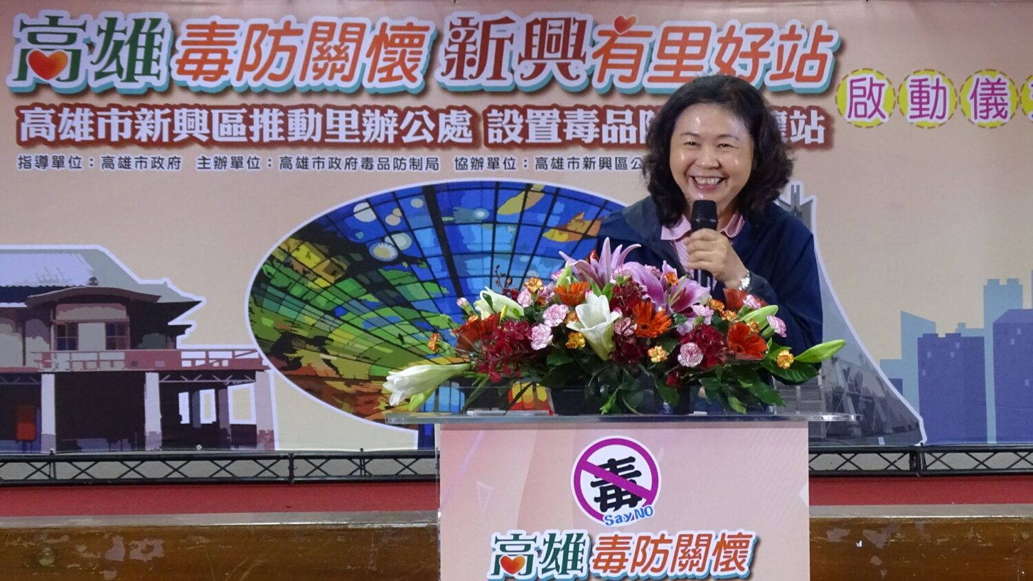 高市毒防局前進新興區32里設置「里辦毒品防制關懷站」 高市毒防局前進新興區32里設置「里辦毒品防制關懷站」