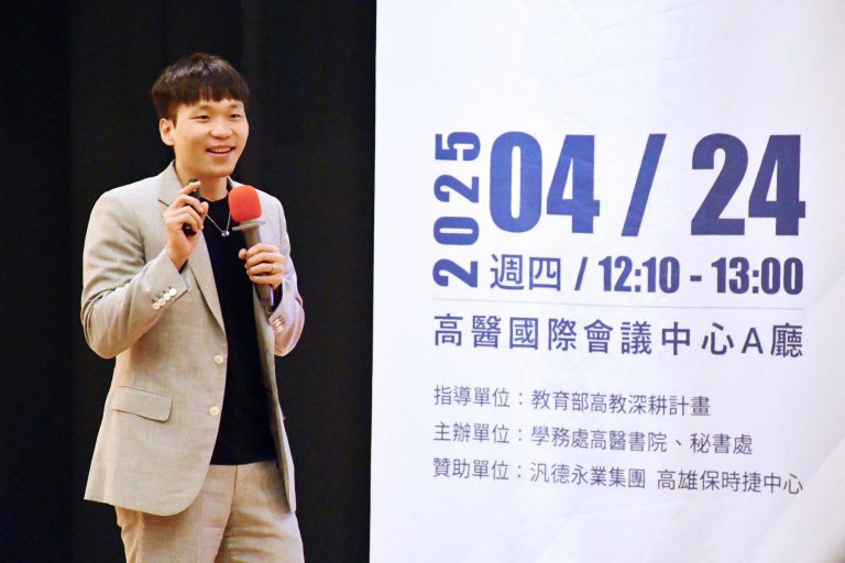 奧運金牌得主李洋高醫大演講 用生命經歷勉勵學子永不放棄 奧運金牌得主李洋高醫大演講 用生命經歷勉勵學子永不放棄