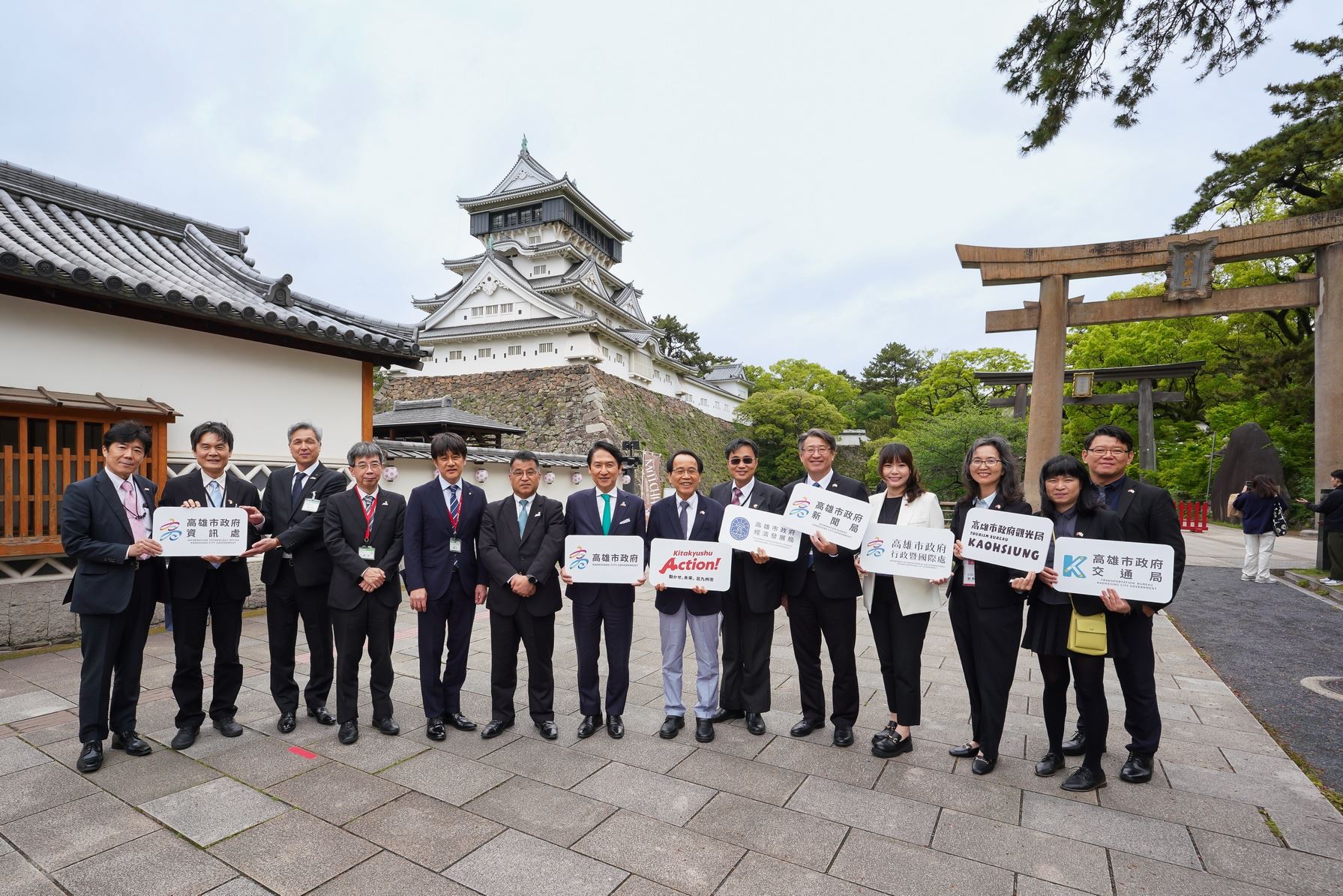 高市副市長林欽榮率隊 拜會日本北九州市政府 參訪FAIS交流智慧城市 與產研合作共榮經驗 高市副市長林欽榮率隊 拜會日本北九州市政府 參訪FAIS交流智慧城市 與產研合作共榮經驗
