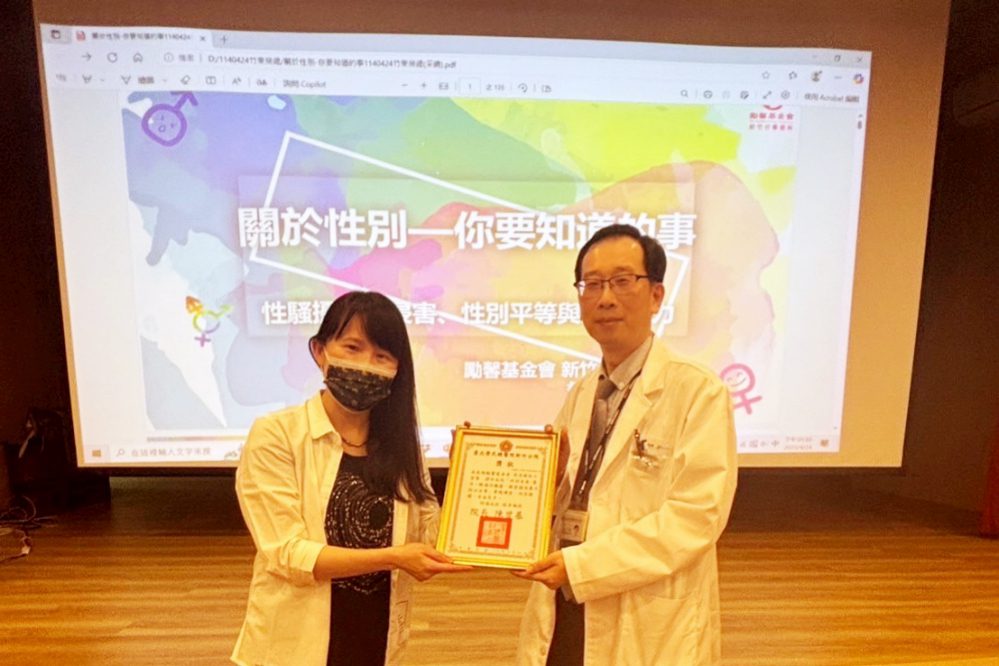 北榮新竹分院70周年慶 響應性別平等教育日宣導性別平等、性騷擾防治 北榮新竹分院70周年慶 響應性別平等教育日宣導性別平等、性騷擾防治