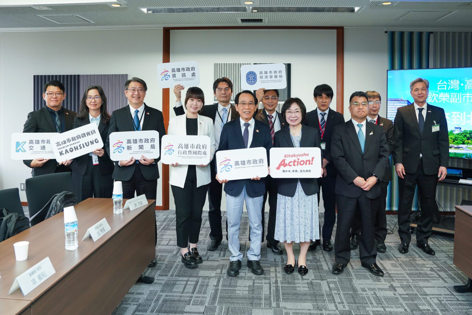 林欽榮率團隊拜會日本北九州市政府 參訪FAIS交流智慧城市與產研合作共榮經驗 林欽榮率團隊拜會日本北九州市政府 參訪FAIS交流智慧城市與產研合作共榮經驗