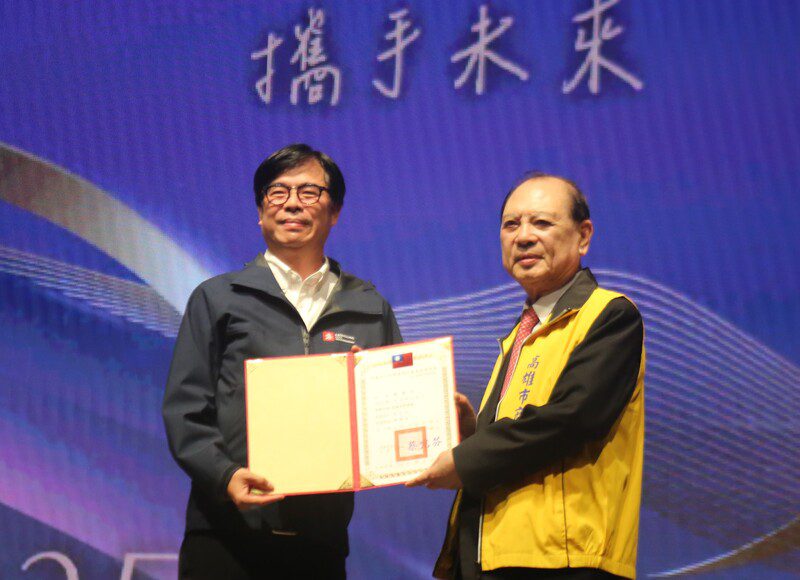 高雄市商業會舉辦理監事授證典禮 高雄市商業會舉辦理監事授證典禮