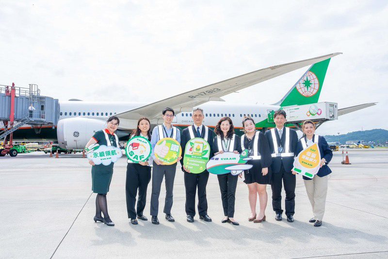 長榮航空攜手燃油供應商全球佈局永續航空燃油 共同推動產業鏈邁向淨零排放目標 長榮航空攜手燃油供應商全球佈局永續航空燃油 共同推動產業鏈邁向淨零排放目標