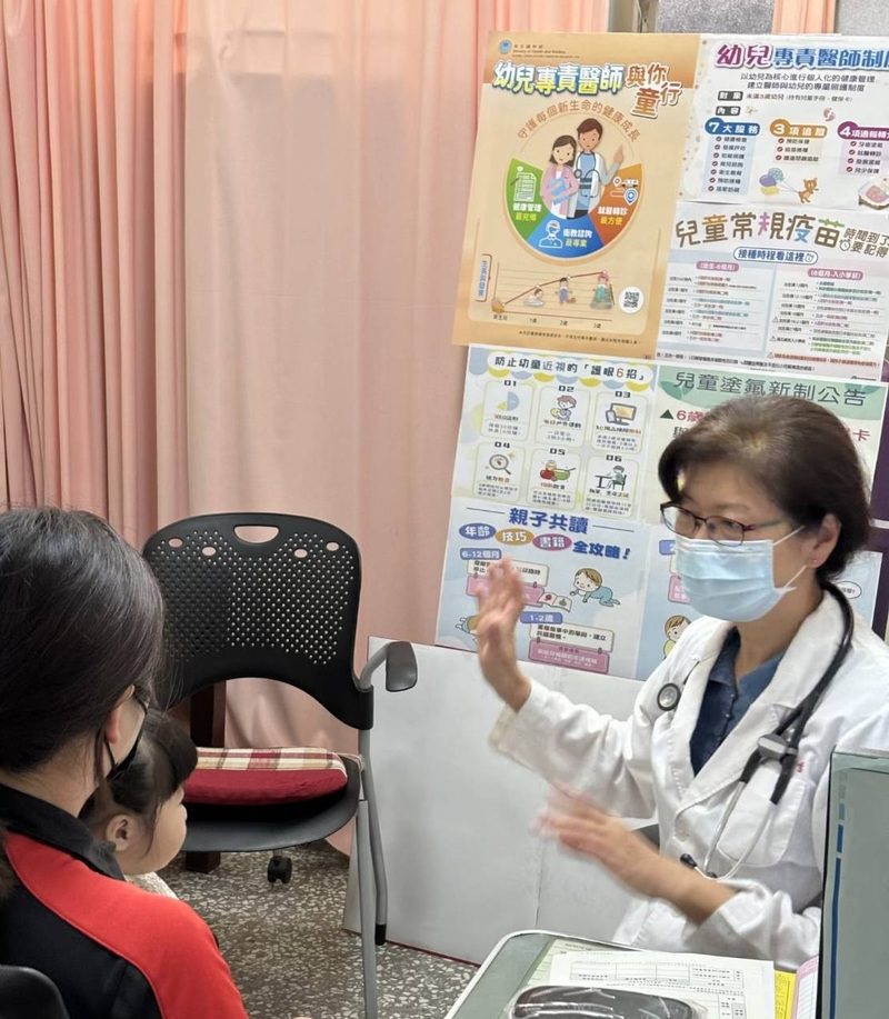 幼兒專責醫師一對一照顧　完整健康照護守護成長黃金期