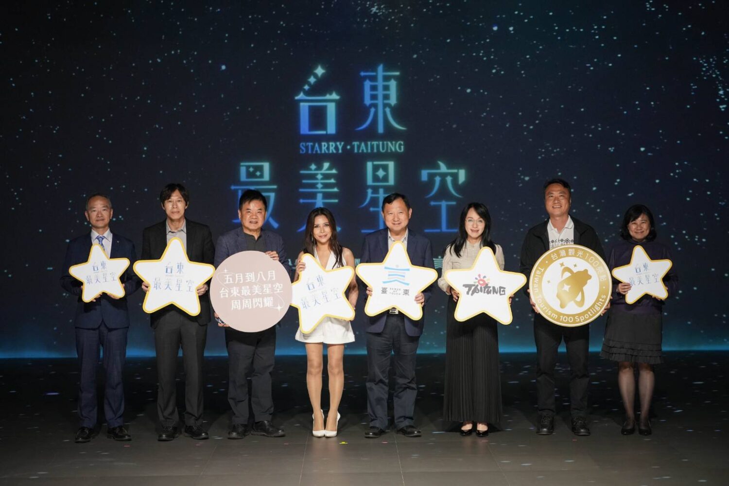 台東「2025台東最美星空」即將於今年6月閃耀登場 台東「2025台東最美星空」即將於今年6月閃耀登場