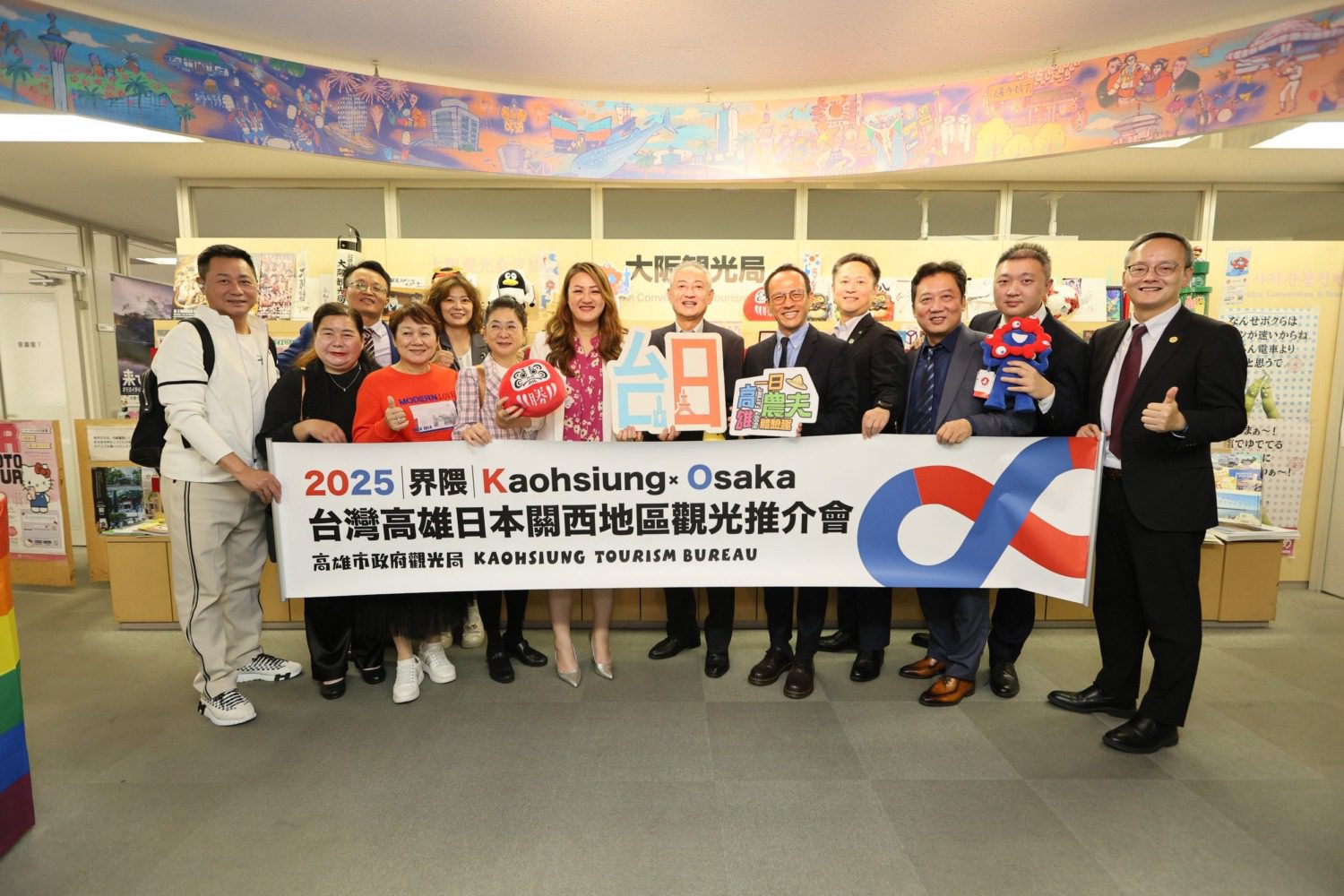 台日觀光新契機!高市觀光局赴大阪推介會 樂桃航空深化合作 台日觀光新契機!高市觀光局赴大阪推介會 樂桃航空深化合作