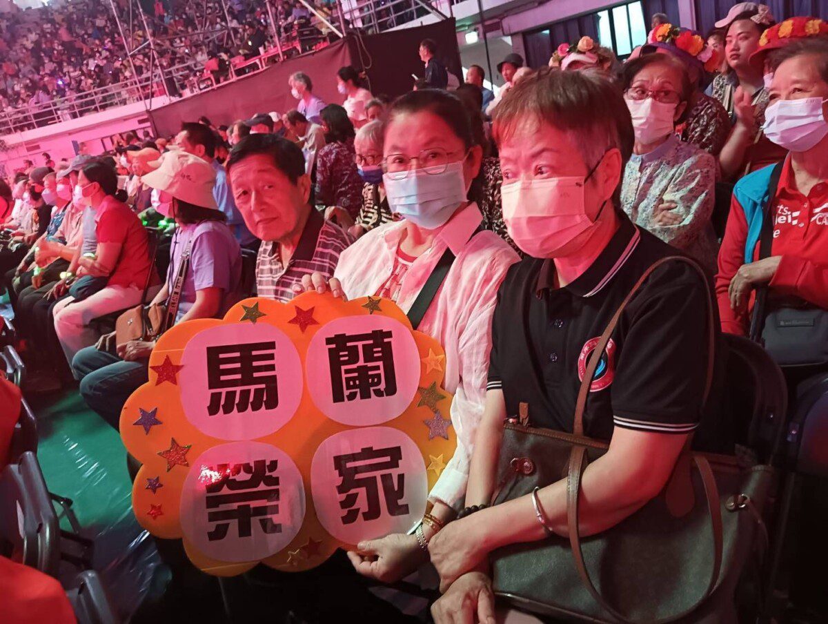 樂齡長青嘉年華馬蘭榮家不缺席馬蘭榮家住民參加2025「臺東縣長青才藝競賽及群星閃耀」演唱會 樂齡長青嘉年華馬蘭榮家不缺席馬蘭榮家住民參加2025「臺東縣長青才藝競賽及群星閃耀」演唱會