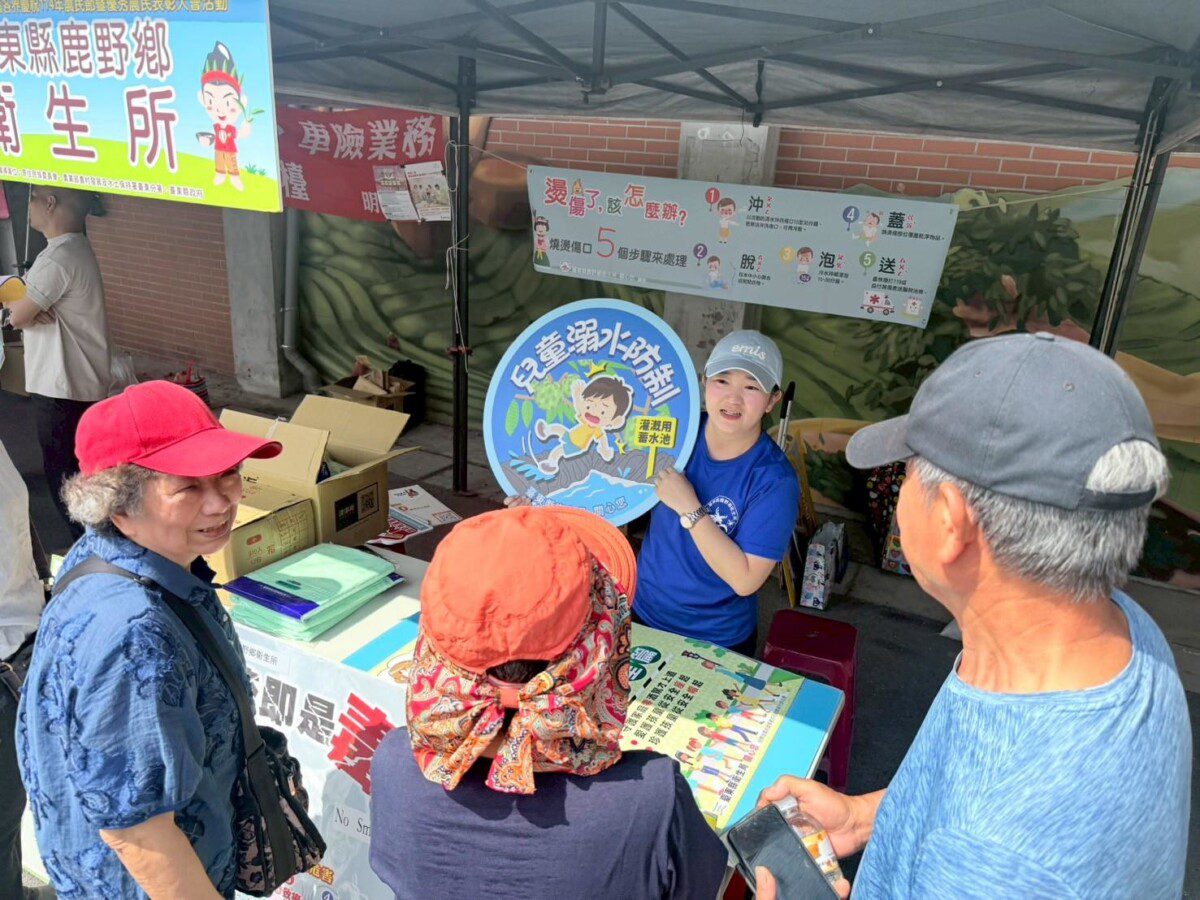 鹿野鄉衛生所結合農民節 推廣兒童意外事故預防與乘車安全教育 鹿野鄉衛生所結合農民節 推廣兒童意外事故預防與乘車安全教育