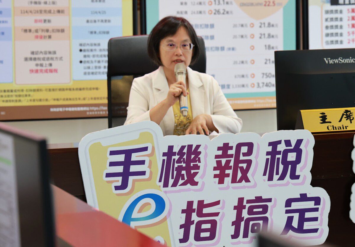 手機報稅e化輕鬆完成 好禮等你抽！