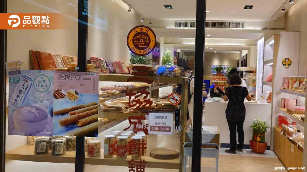 知名餅舖挺罷免！新北市府突襲查水表？遭罰20萬惹議