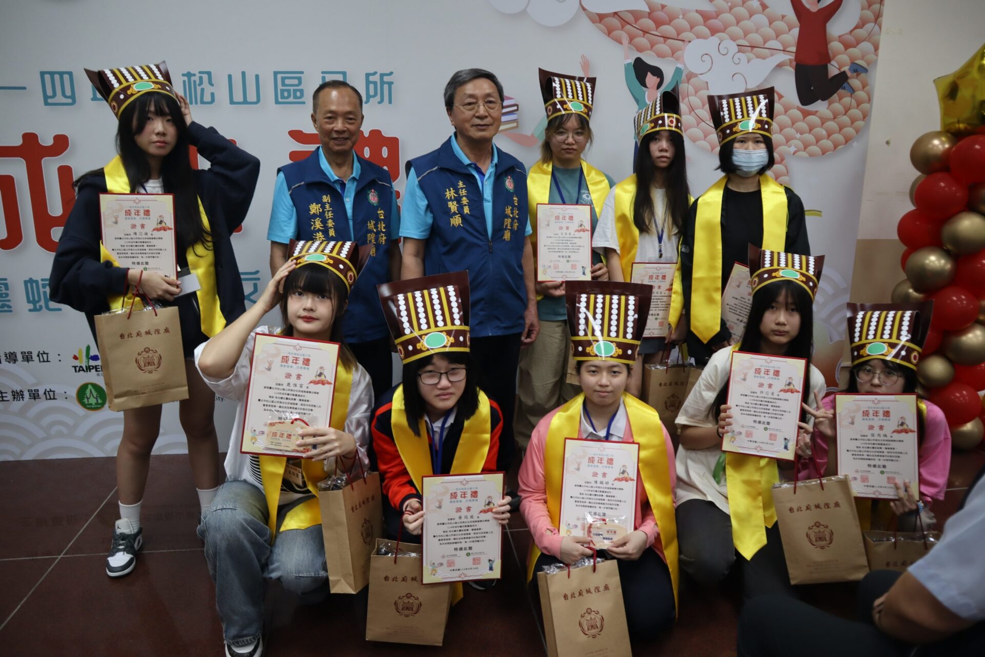 114年松山區成年禮暨人口政策宣導活動－成年「三加禮」奉茶孝親恩 台北府城隍文昌福慧賜禮生