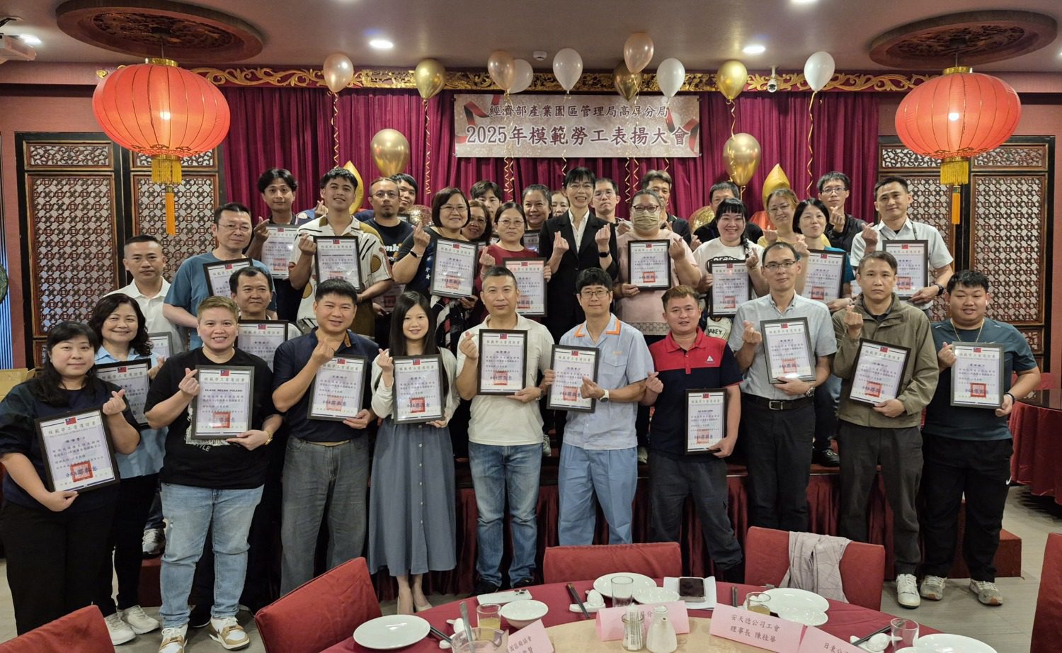 園管局高屏分局勞動節表揚大會  36名模範勞工9名優秀移工獲肯定