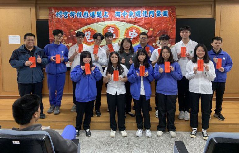 114學年度技專統一入學測驗明登場 楊文科為學生加油 114學年度技專統一入學測驗明登場 楊文科為學生加油