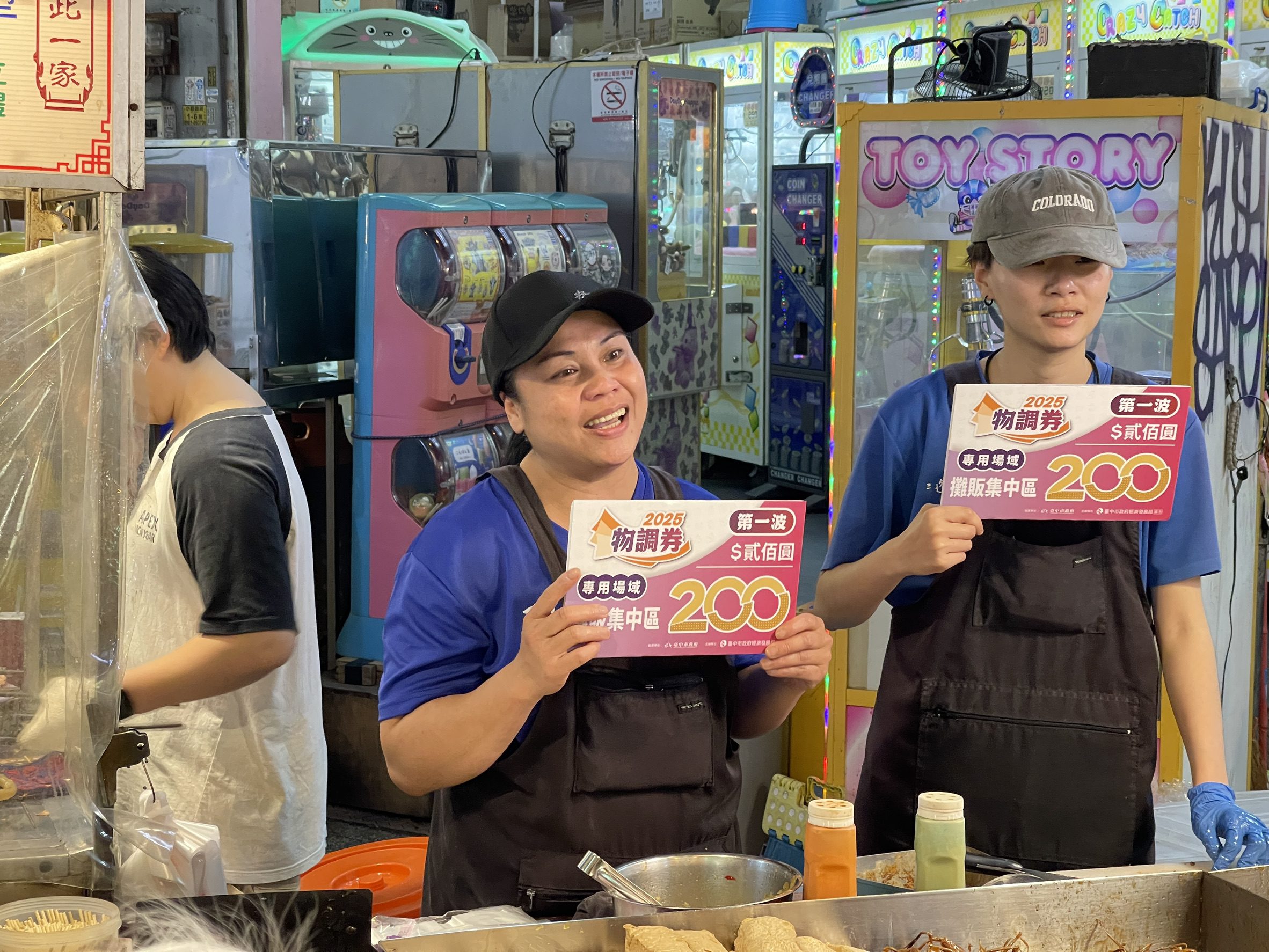 拚夜市經濟！物調券首波登場　台中加碼優惠吸引人潮