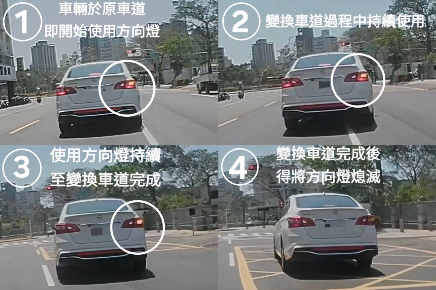 「方向燈先行」 高雄交警籲:打造安全有禮用路環境 「方向燈先行」 高雄交警籲:打造安全有禮用路環境