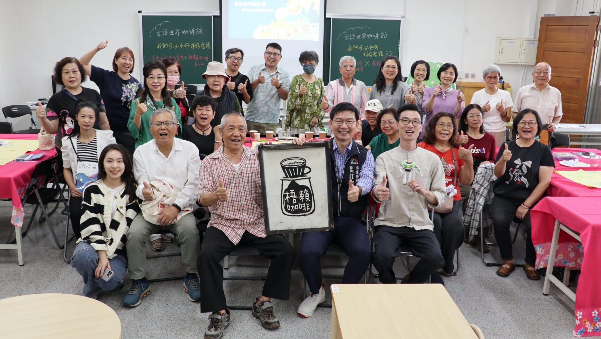 台中客語世界咖啡館溫馨登場 品咖啡聊客事激盪新思維 台中客語世界咖啡館溫馨登場 品咖啡聊客事激盪新思維