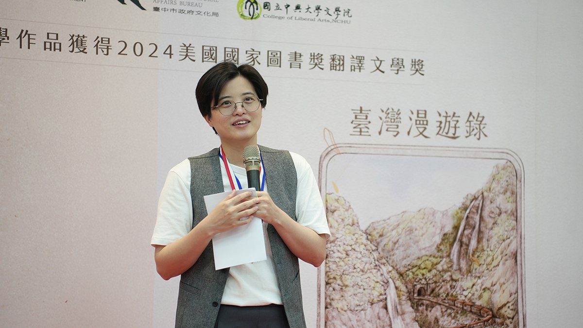 興大校友楊双子獲頒臺中市政府榮譽獎章　以文學之筆書寫臺灣靈魂