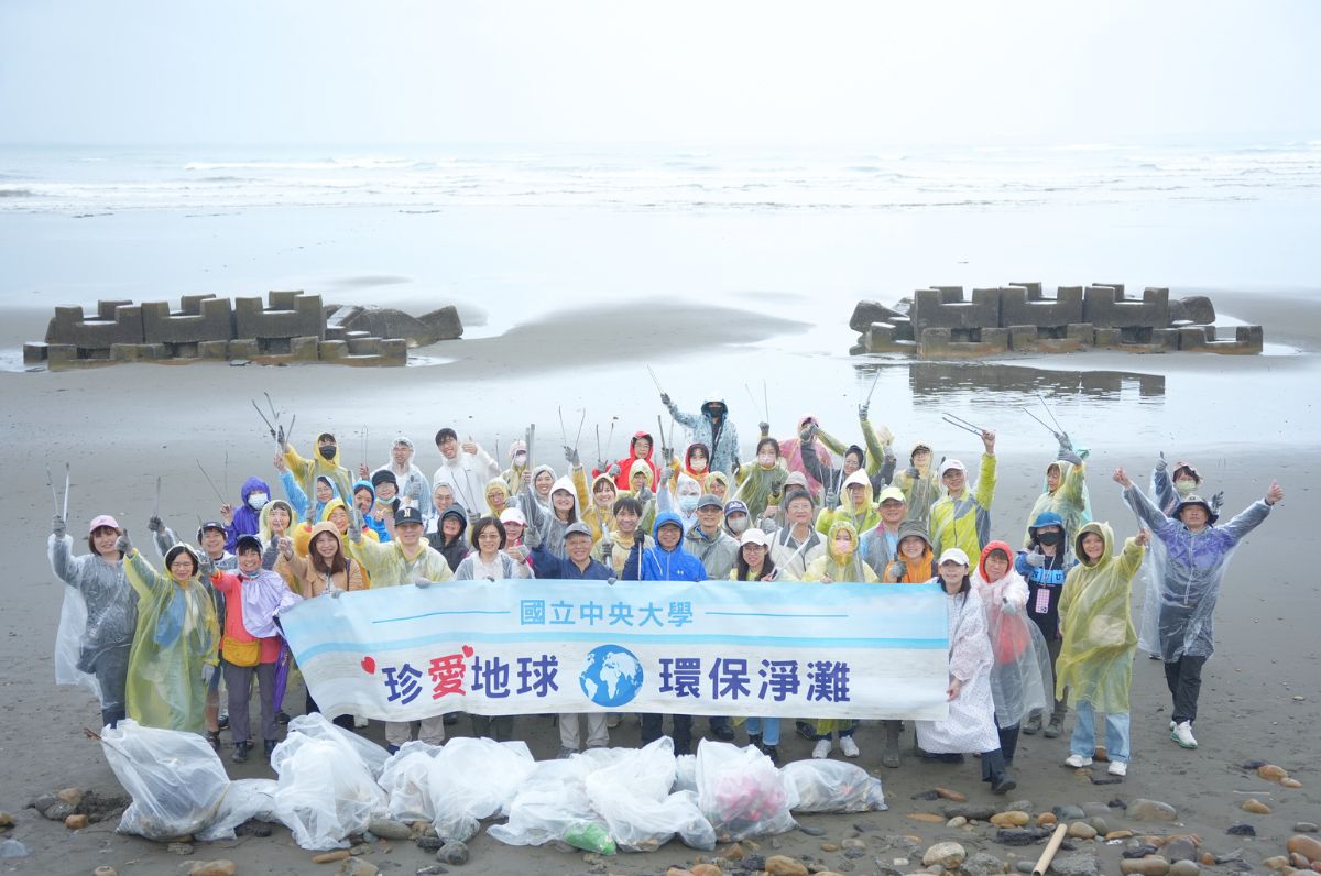 中央大學響應世界地球日 校長率80教職員捲袖淨灘 中央大學響應世界地球日 校長率80教職員捲袖淨灘
