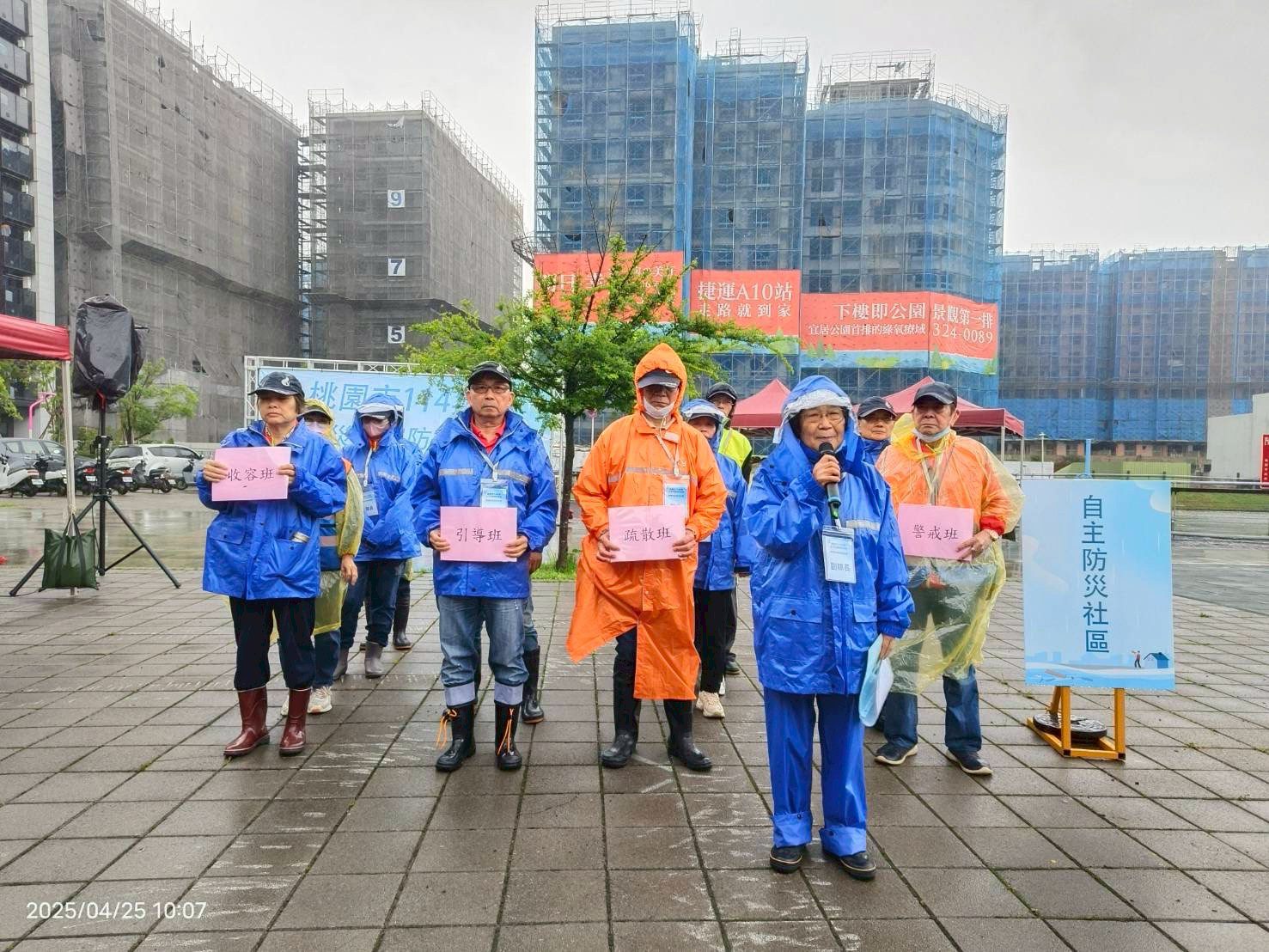 迎接汛期！桃園公私協力模擬演習 強化防災韌性