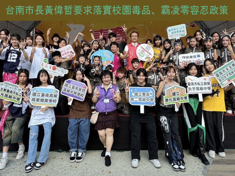 國中生猝逝法醫檢「無毒品反應」　南市教育局：持續堅守校園安全