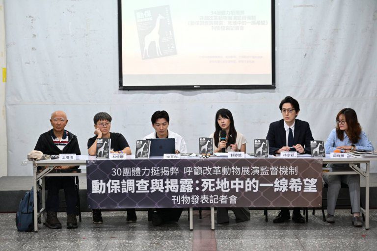 動保人士調查後場遭提告敗訴　34個民間團體共同聲援公益調查