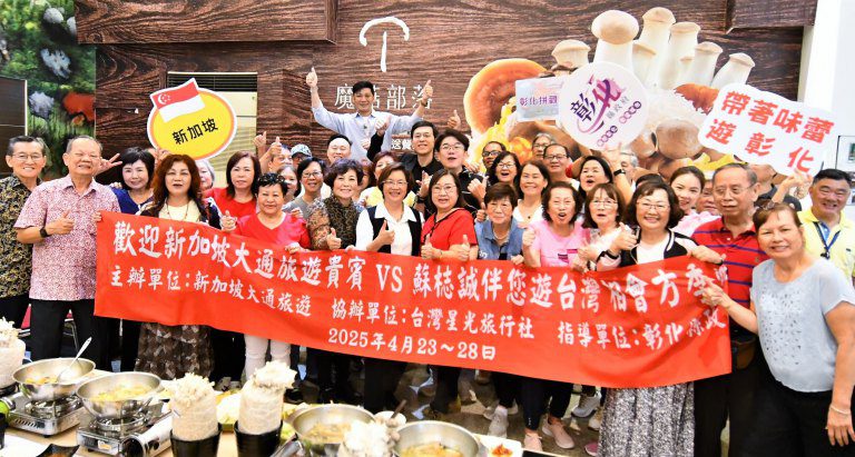 搶攻國際旅遊商機～王惠美迎接新加坡首發團　體驗彰化的獨特魅力！