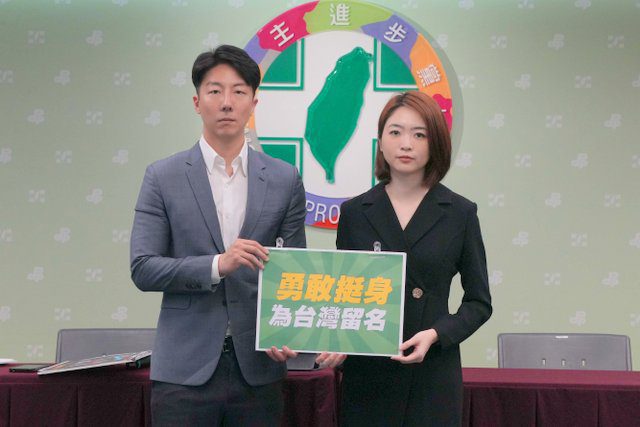 有壓力？民進黨批藍營426遊行毫無正當性