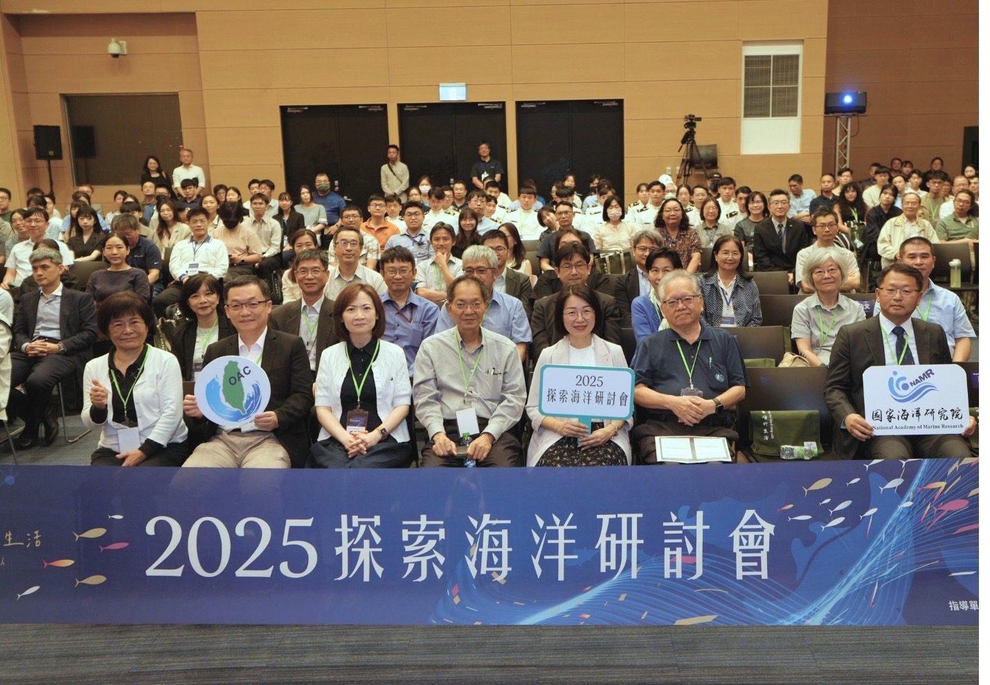 「海洋豐富咱的生活」 　探索海洋研討會展現臺灣海洋研究實力⁠