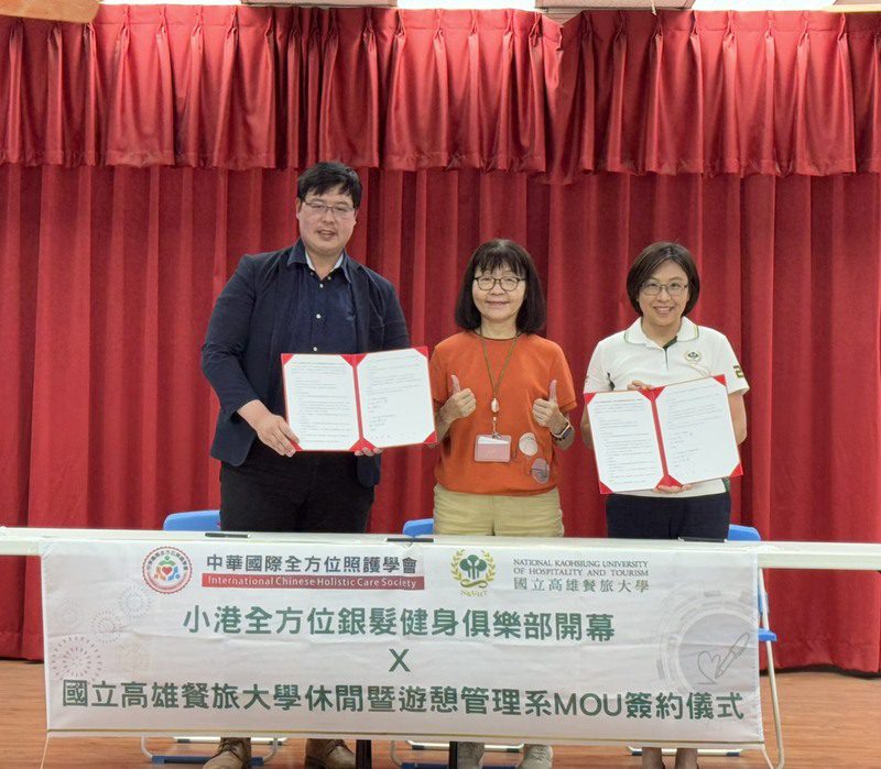 小港銀髮健身俱樂部揭幕 長輩智慧運動養肌力實現生活自主 小港銀髮健身俱樂部揭幕 長輩智慧運動養肌力實現生活自主